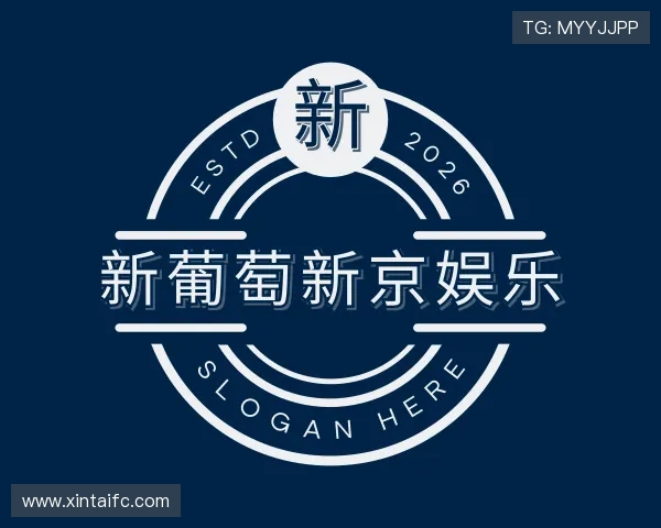 知道新葡萄新京娱乐